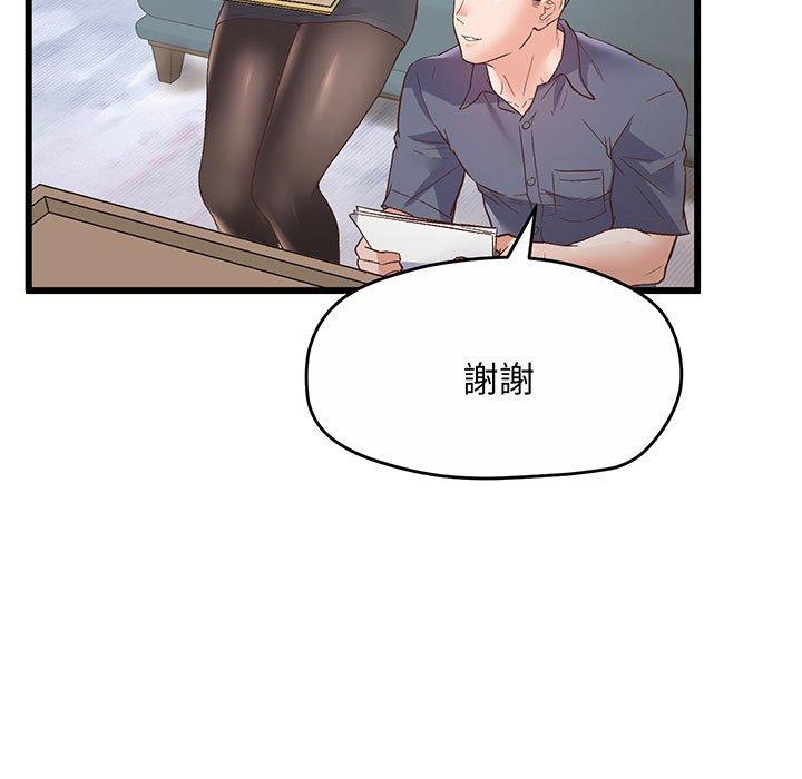 210P - 超人气美术家教/上门男家教