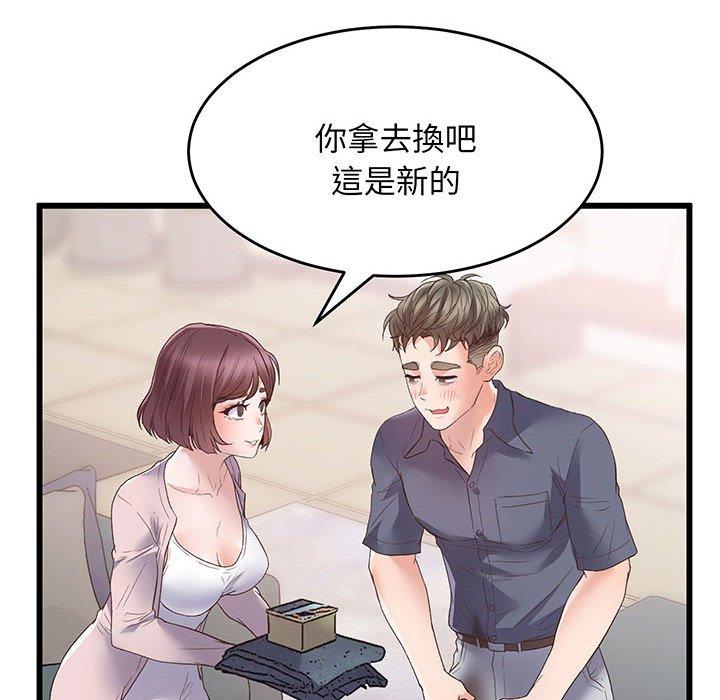 219P - 超人气美术家教/上门男家教