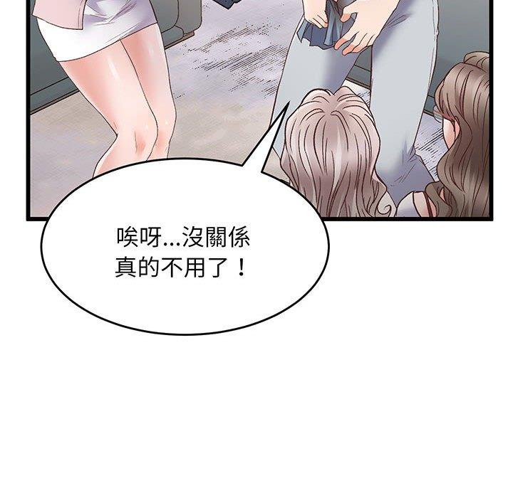220P - 超人气美术家教/上门男家教