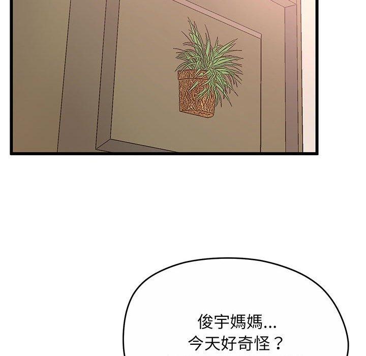 226P - 超人气美术家教/上门男家教