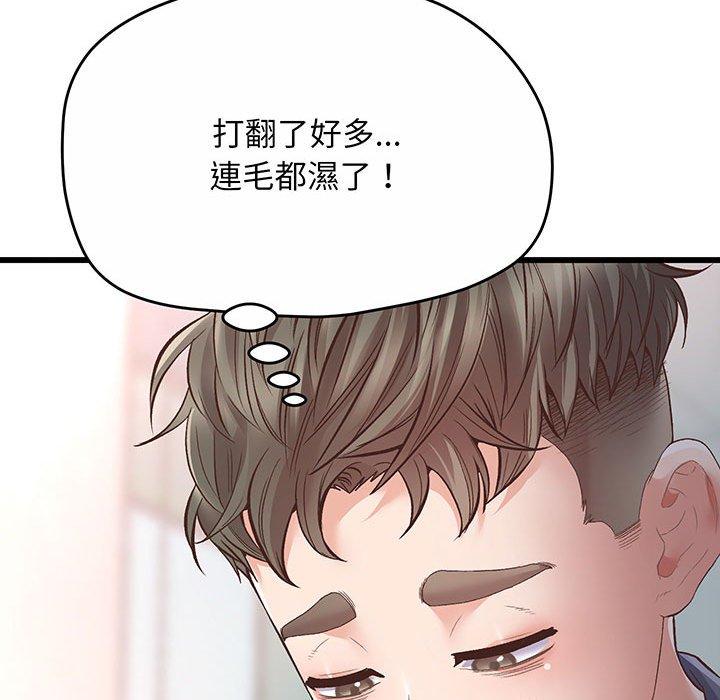 229P - 超人气美术家教/上门男家教