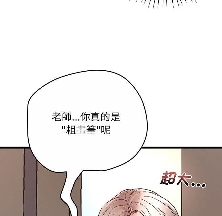 234P - 超人气美术家教/上门男家教
