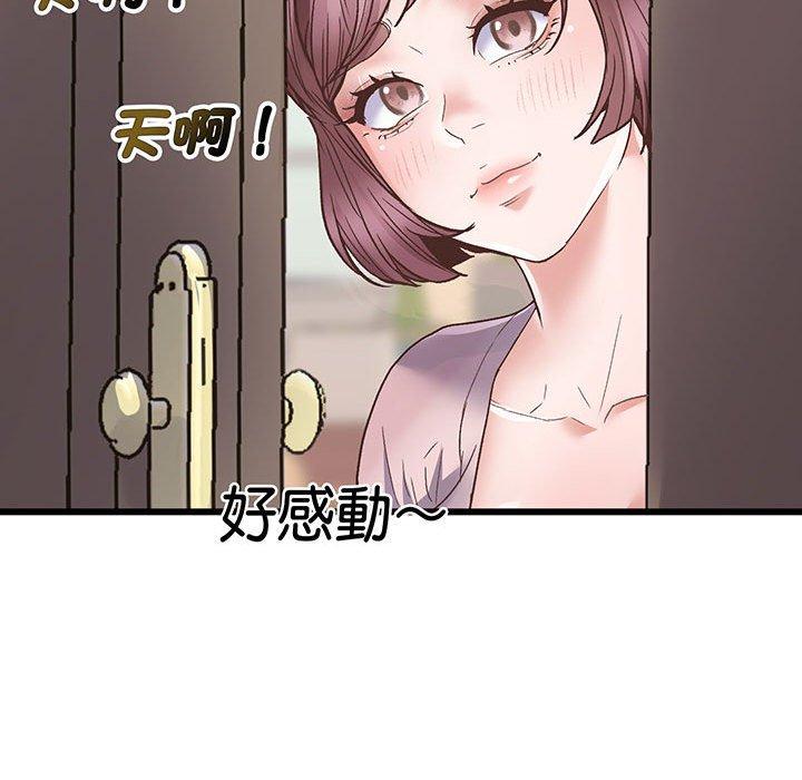 236P - 超人气美术家教/上门男家教