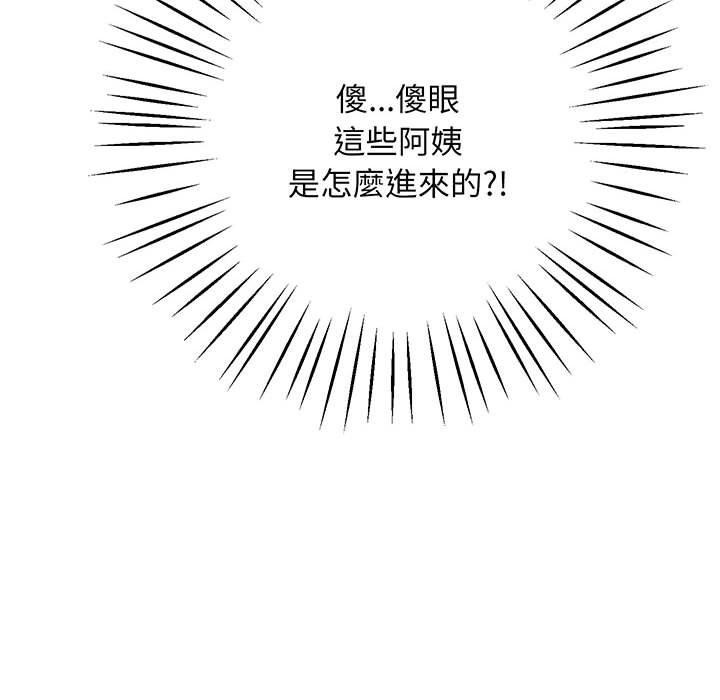 241P - 超人气美术家教/上门男家教