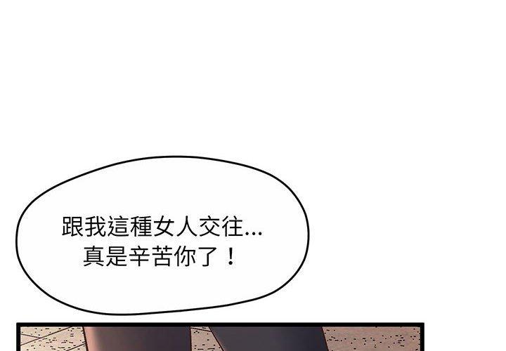 2P - 超人气美术家教/上门男家教