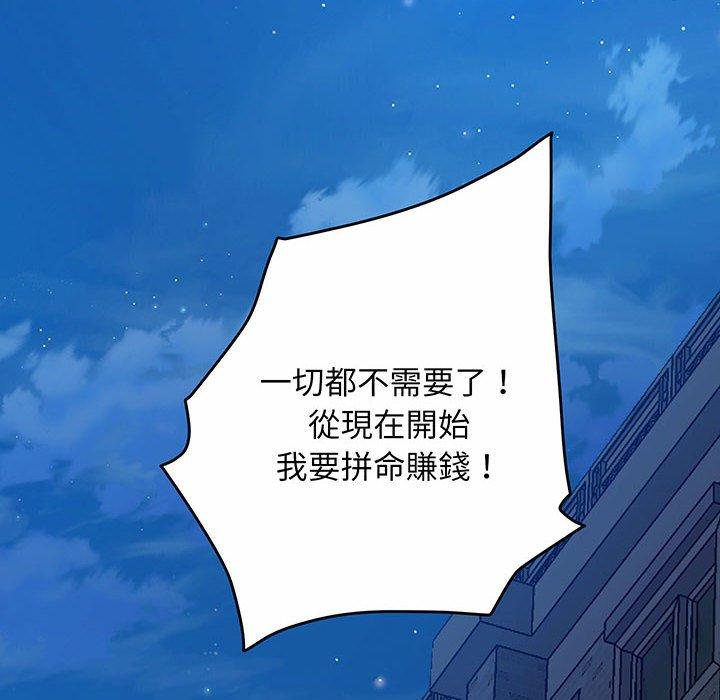 48P - 超人气美术家教/上门男家教