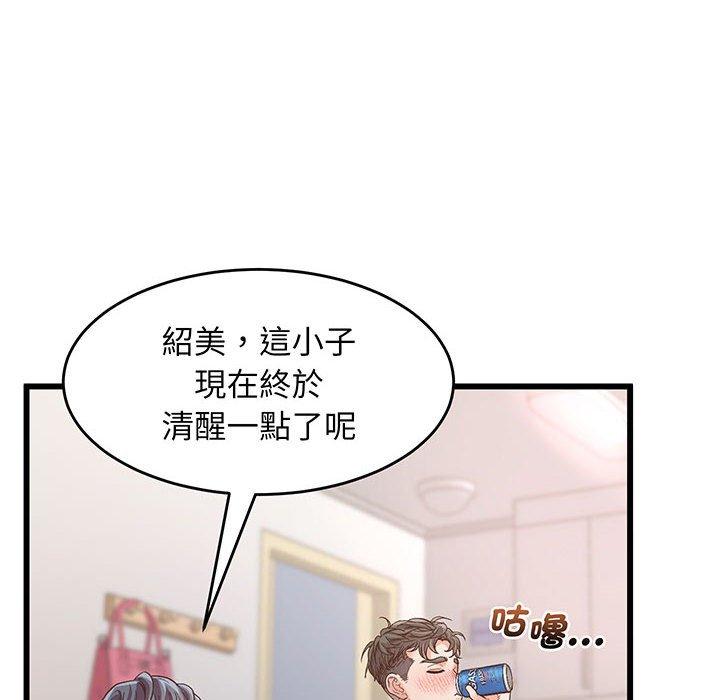 52P - 超人气美术家教/上门男家教