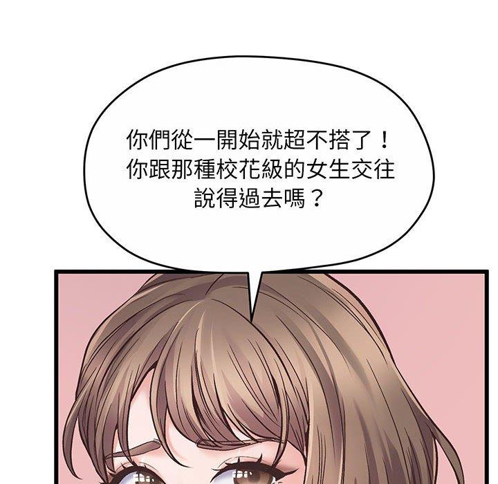 58P - 超人气美术家教/上门男家教