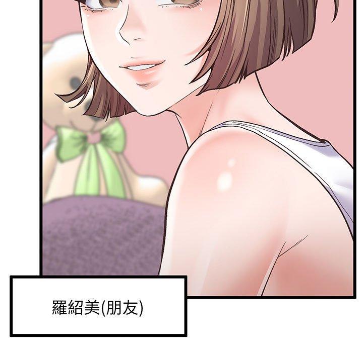 59P - 超人气美术家教/上门男家教