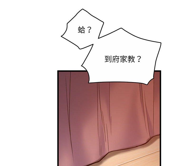 65P - 超人气美术家教/上门男家教