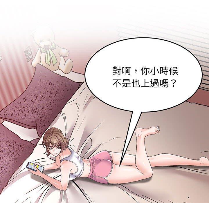 67P - 超人气美术家教/上门男家教