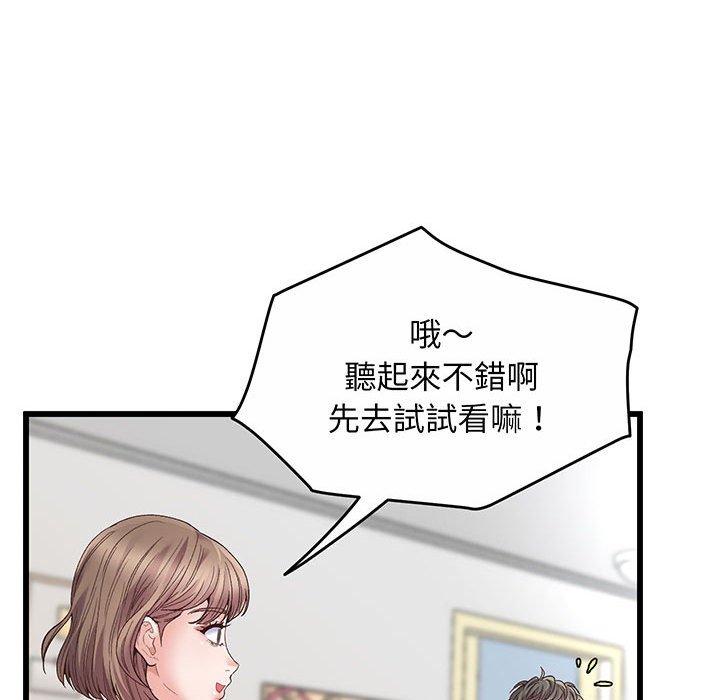 70P - 超人气美术家教/上门男家教