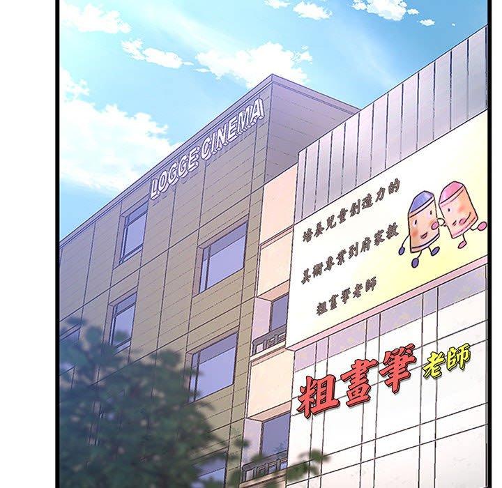 76P - 超人气美术家教/上门男家教