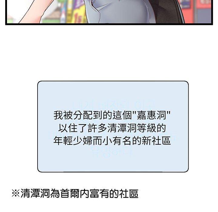 98P - 超人气美术家教/上门男家教