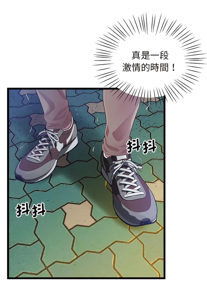 101P - 超人气美术家教/上门男家教