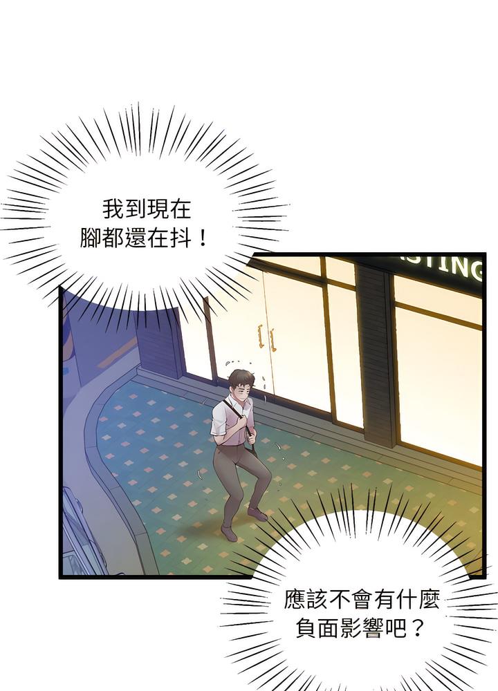 102P - 超人气美术家教/上门男家教