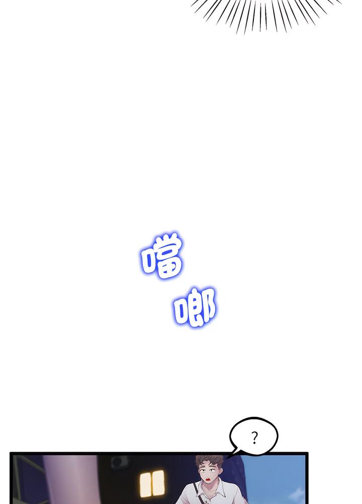 103P - 超人气美术家教/上门男家教