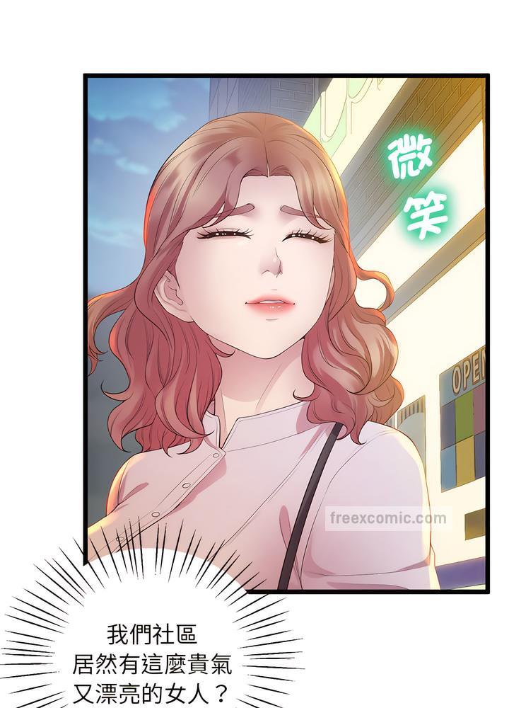 108P - 超人气美术家教/上门男家教