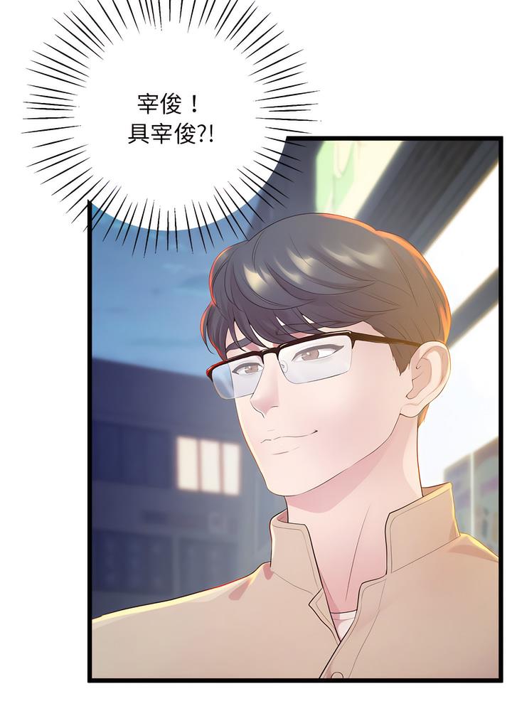 111P - 超人气美术家教/上门男家教