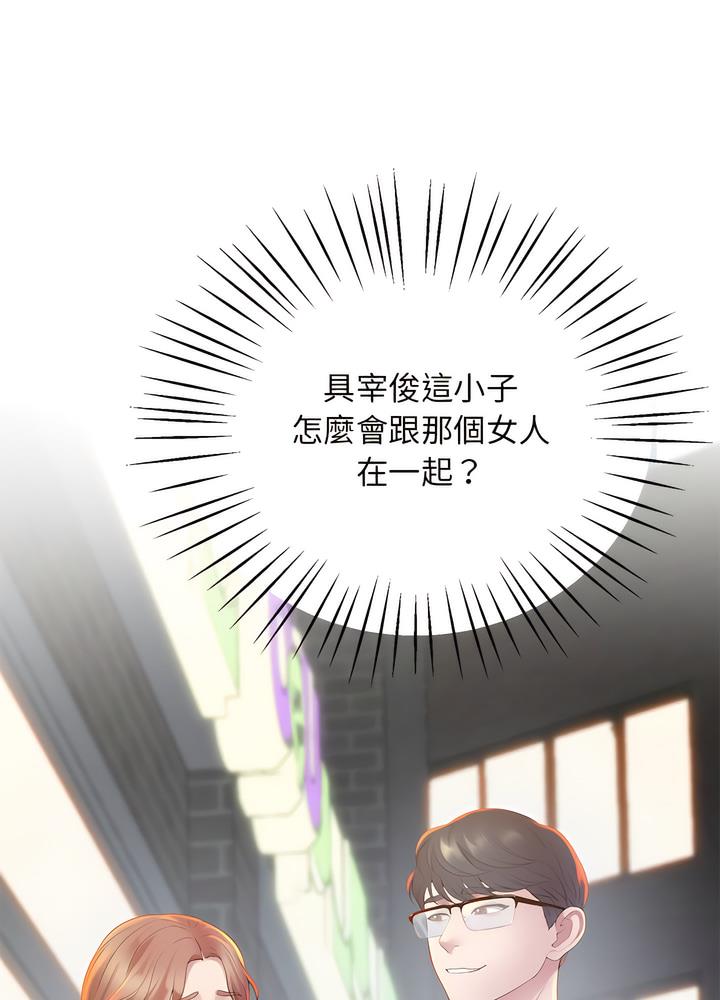 112P - 超人气美术家教/上门男家教