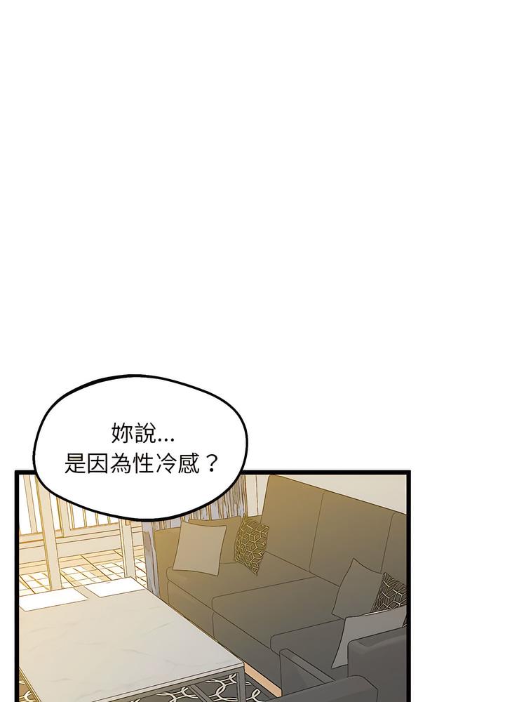 14P - 超人气美术家教/上门男家教