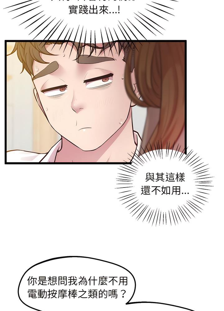 17P - 超人气美术家教/上门男家教