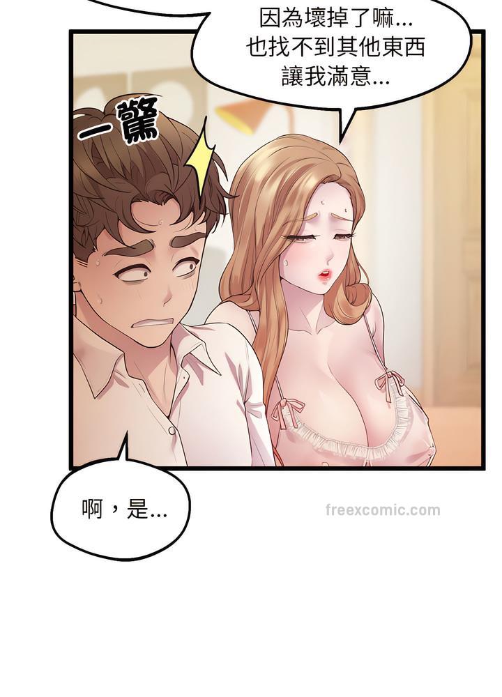 18P - 超人气美术家教/上门男家教