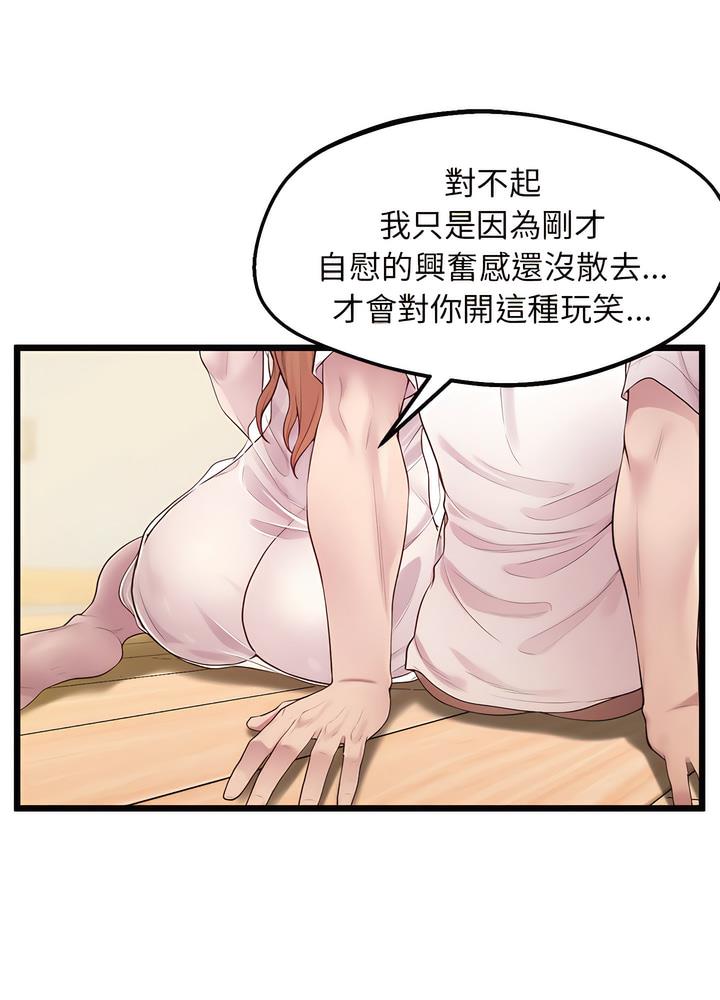 19P - 超人气美术家教/上门男家教