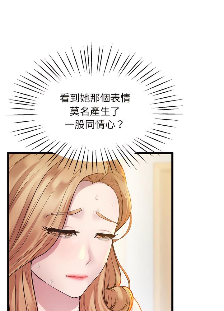 20P - 超人气美术家教/上门男家教