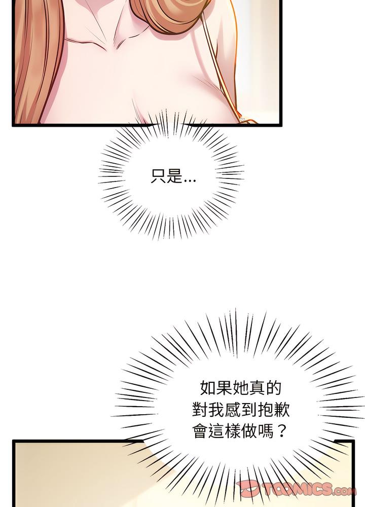21P - 超人气美术家教/上门男家教