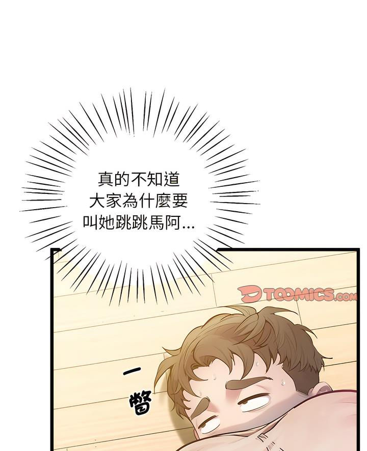 2P - 超人气美术家教/上门男家教