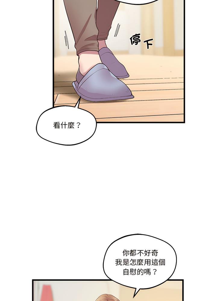 30P - 超人气美术家教/上门男家教