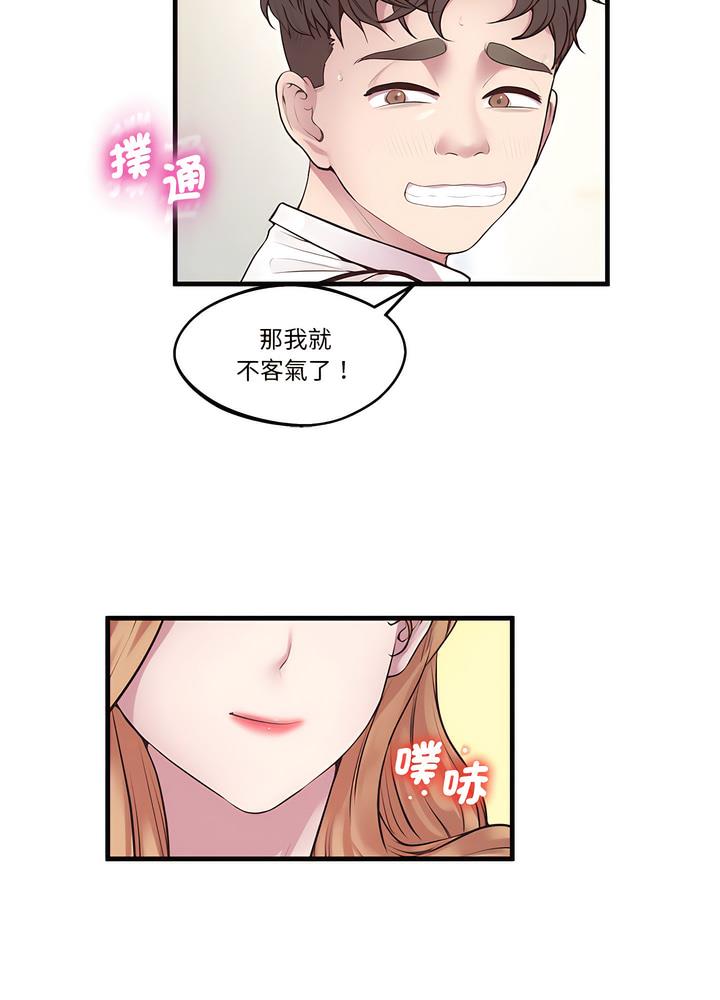 33P - 超人气美术家教/上门男家教