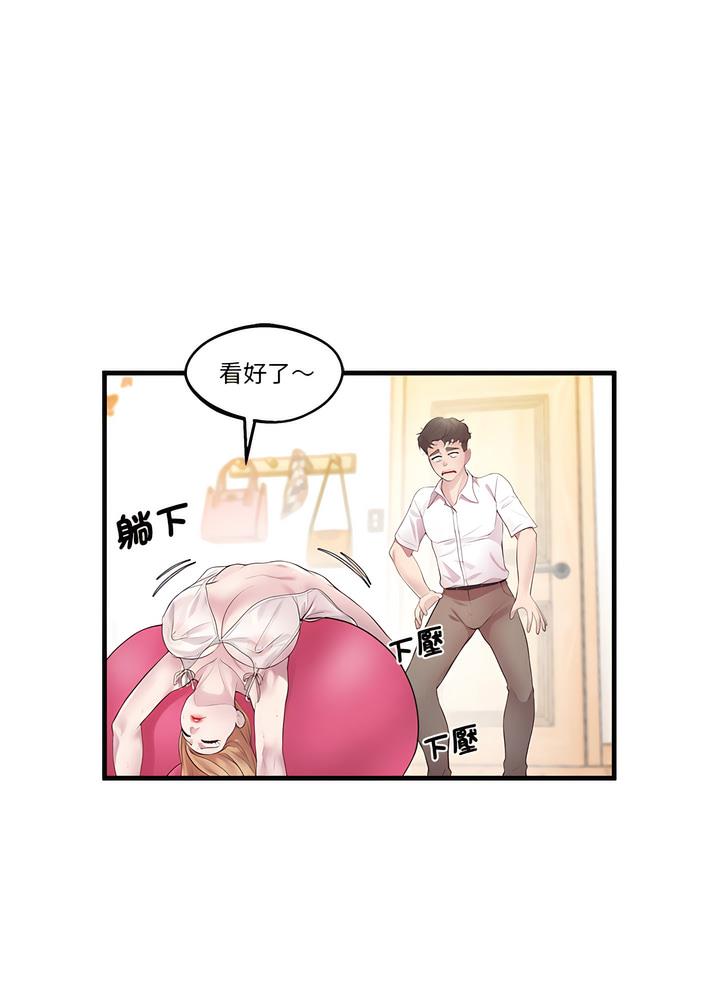 34P - 超人气美术家教/上门男家教