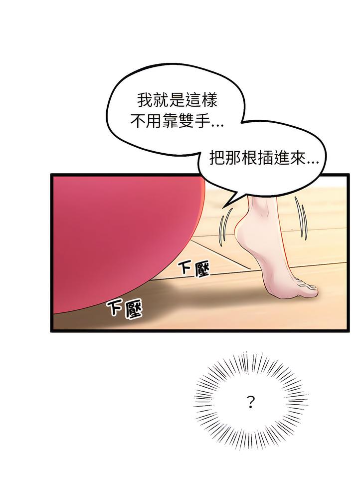 35P - 超人气美术家教/上门男家教