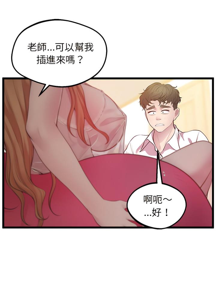39P - 超人气美术家教/上门男家教