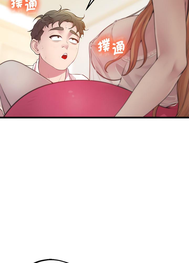 42P - 超人气美术家教/上门男家教