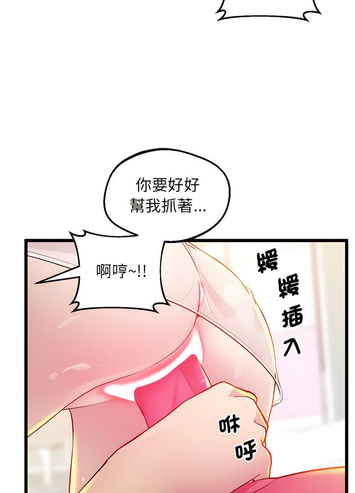 44P - 超人气美术家教/上门男家教