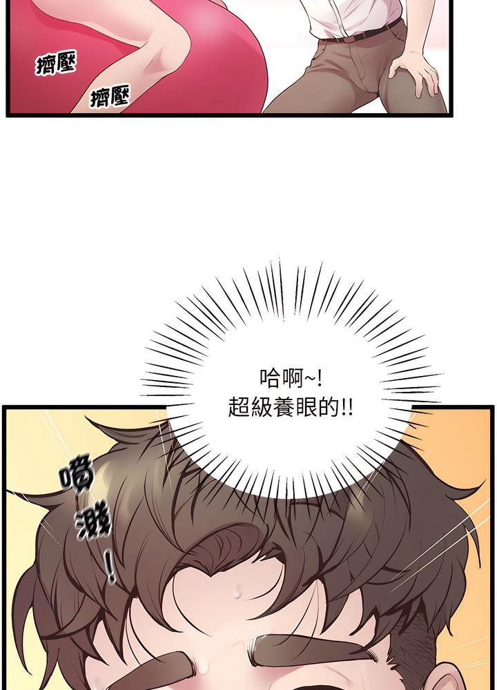 50P - 超人气美术家教/上门男家教