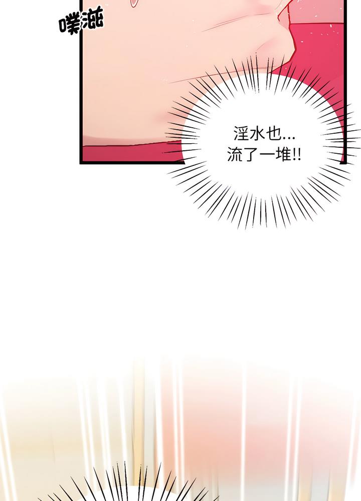 53P - 超人气美术家教/上门男家教