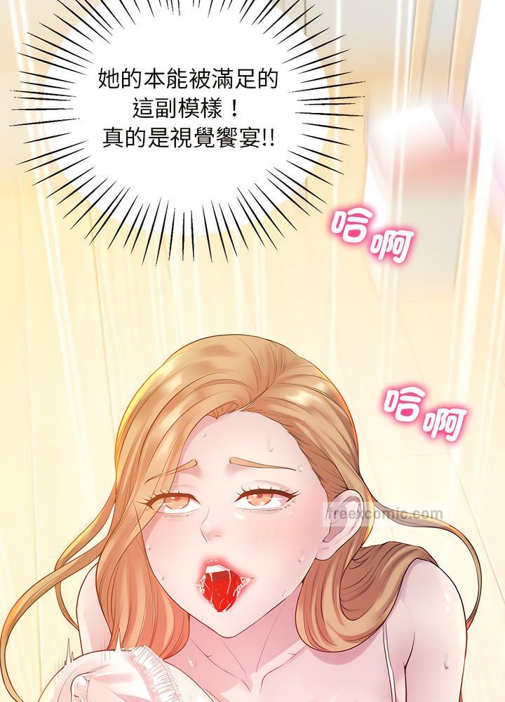 54P - 超人气美术家教/上门男家教