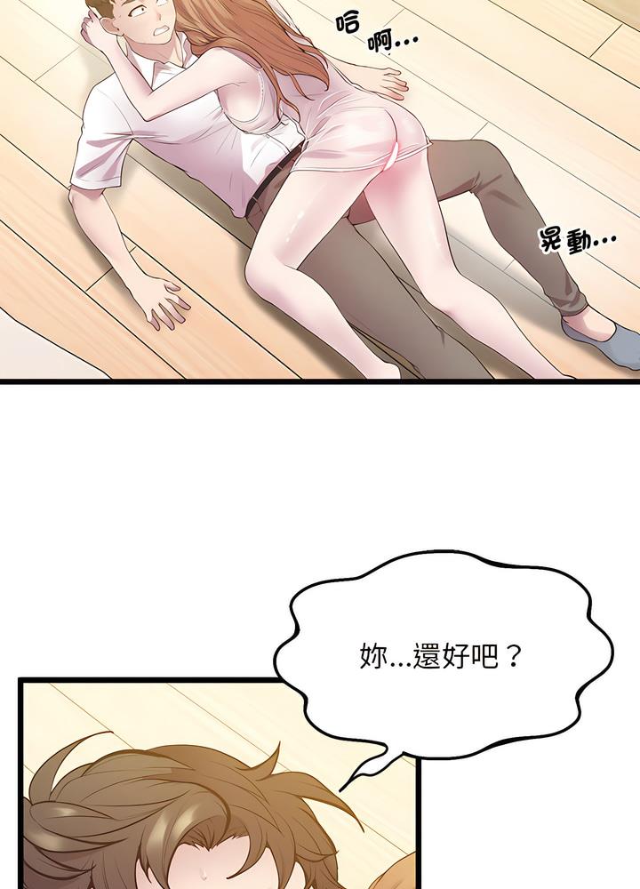 60P - 超人气美术家教/上门男家教