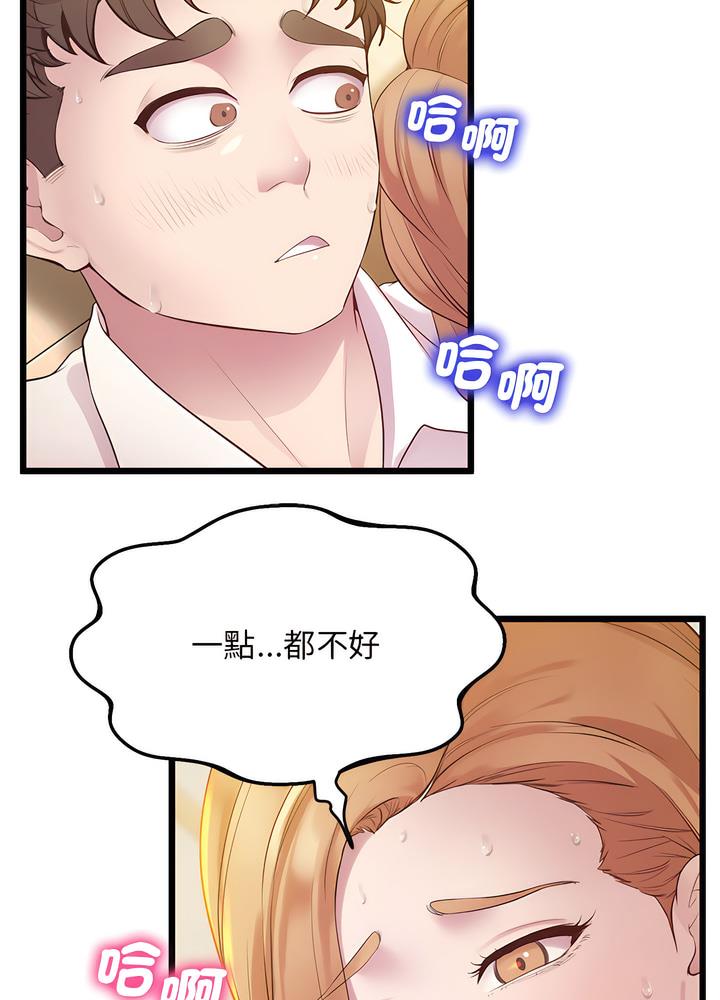 61P - 超人气美术家教/上门男家教