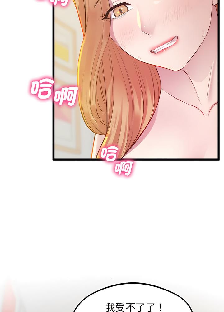 62P - 超人气美术家教/上门男家教