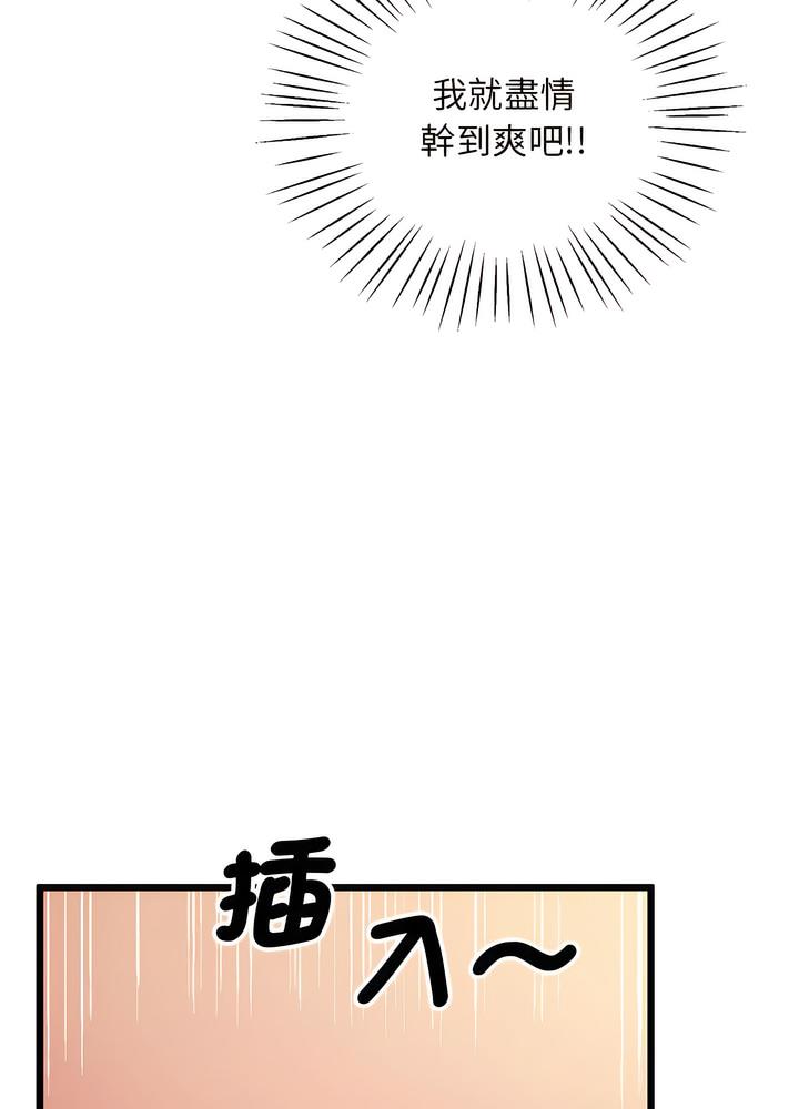 71P - 超人气美术家教/上门男家教