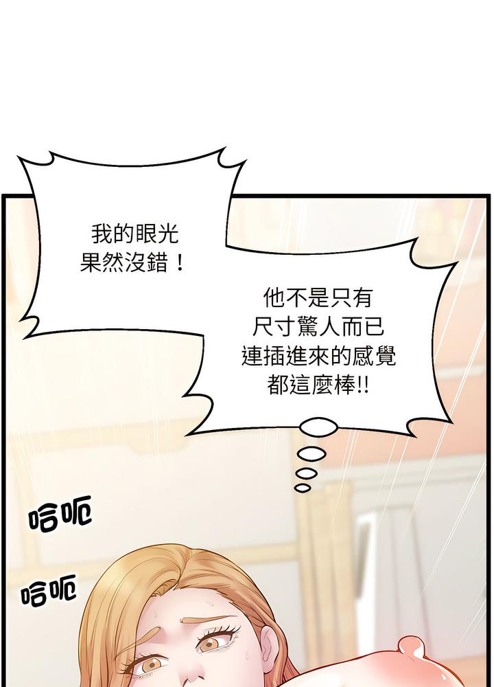 75P - 超人气美术家教/上门男家教