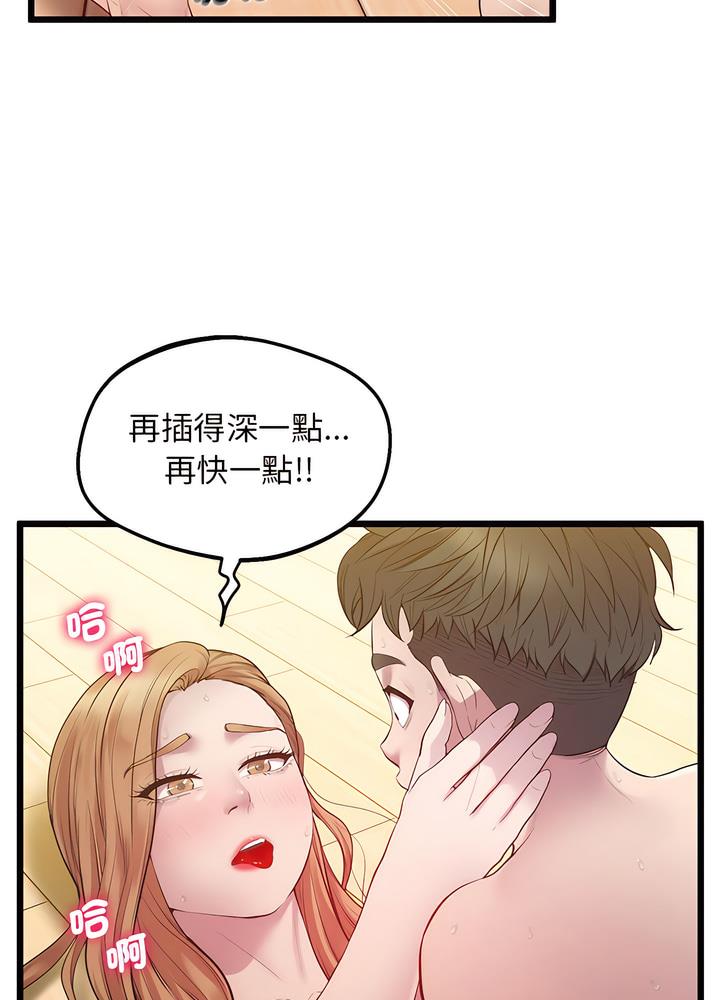 79P - 超人气美术家教/上门男家教