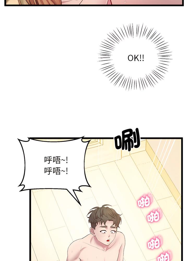 80P - 超人气美术家教/上门男家教