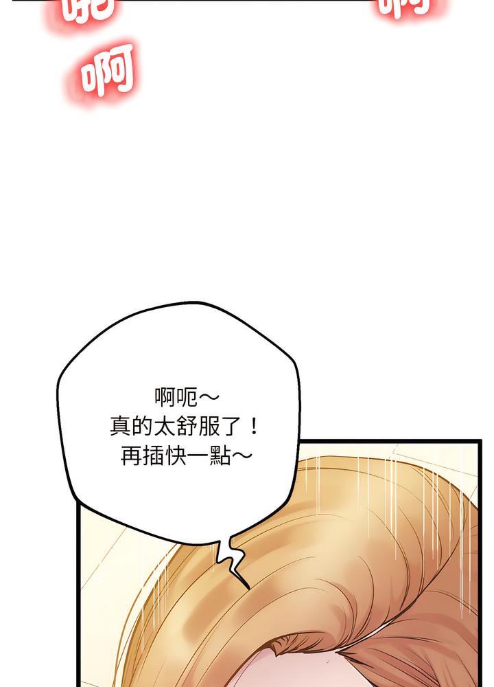83P - 超人气美术家教/上门男家教