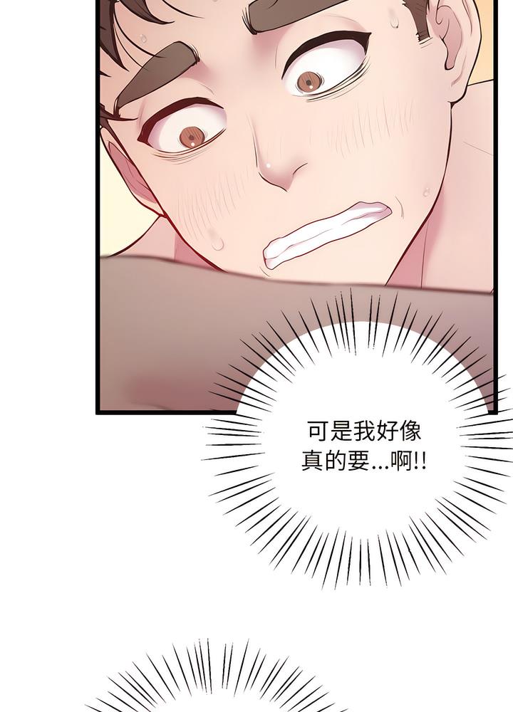 87P - 超人气美术家教/上门男家教